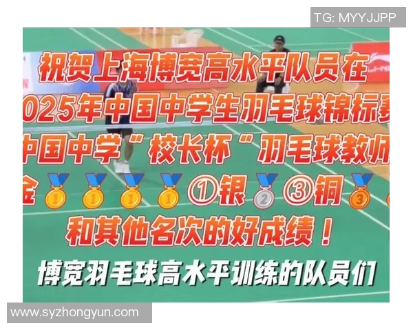 上海羽毛球队在锦标赛中的意识表现分析与总结