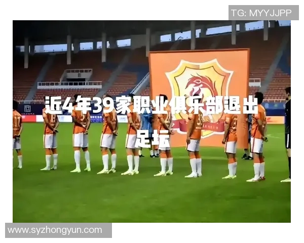 假如足球明星换性别会如何影响他们的职业生涯与球迷的反应