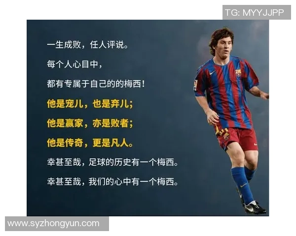 包姓足球明星的传奇故事与辉煌成就揭秘