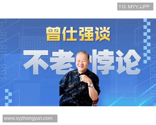 曾仕强足球明星的真实身份揭秘与成就分析 曾仕强足球明星的真实身份揭秘与成就分析