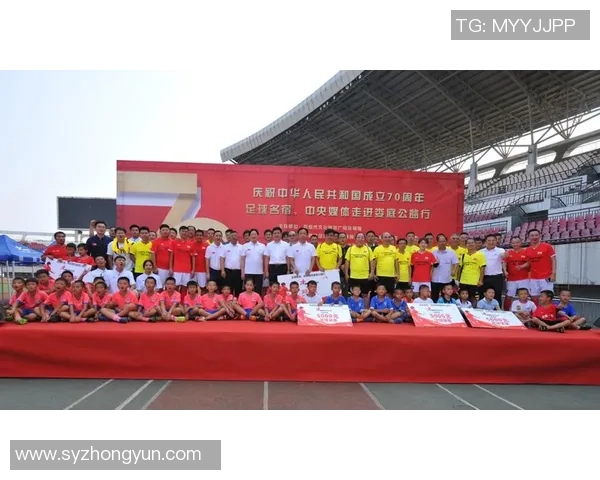 新华足球引领中国足球新风潮助力青少年成长与发展